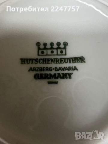 Сервиз за хранене Hutshenreuther, снимка 7 - Сервизи - 45795256