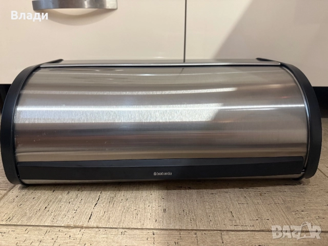 Кутия за хляб Brabantia