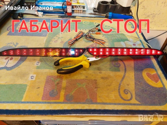 LED Стопове/Габарити за Mazda 3 (BL) 2009-2013 - Комплект, снимка 7 - Аксесоари и консумативи - 52179459