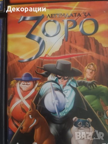 детски DVD филмчета , снимка 12 - Анимации - 52544532