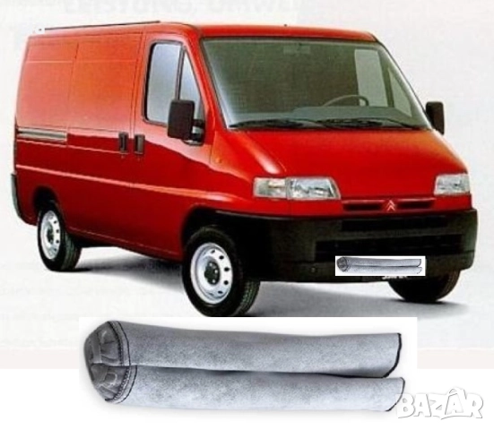 Калъф за преден капак за бус Citroen Jumper 93-2006г.