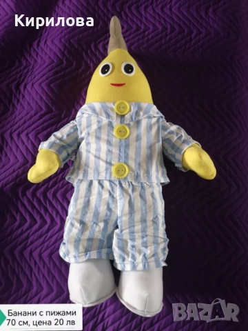 детски плюшени играчки - Пингвин 70 см 20 лв , снимка 12 - Плюшени играчки - 47696168