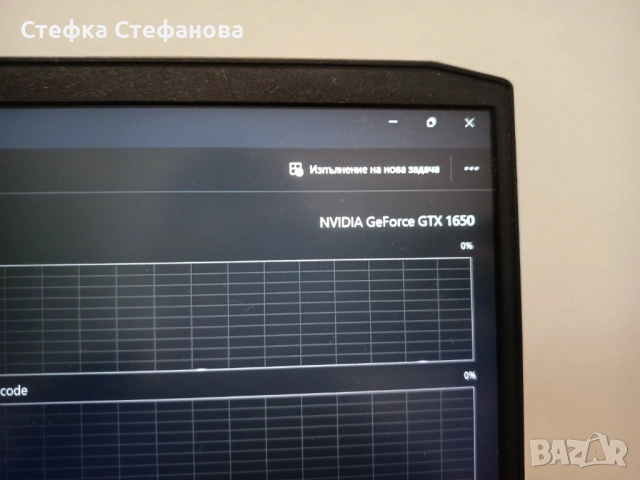Лаптоп Lenovo Ideapad gaming 3, снимка 6 - Лаптопи за игри - 53565505