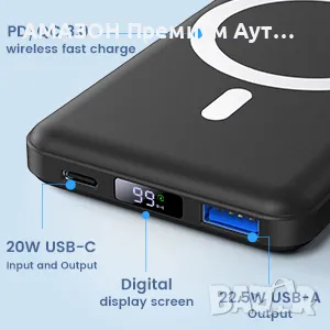 Yiisonger Mag-Safe Power Bank 10000mAh/QI 15W безжично,20W PD/22,5W QC жично зареждане,LED дисплей, снимка 11 - Външни батерии - 47725826