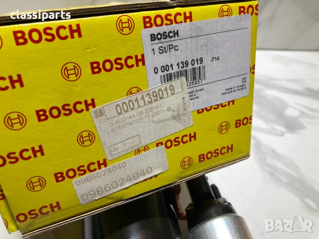 Нов стартер Bosch за Ауди А4, А5, А6 и Q5 двигатели 2.0 TDI / AUDI A4, A4 Allroad, A5, A6, Q5, снимка 5 - Части - 50404472