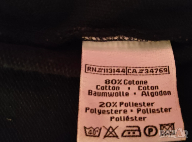 Спортно горнище KAPPA ITALIA RUGBY , снимка 7 - Спортни дрехи, екипи - 52805018