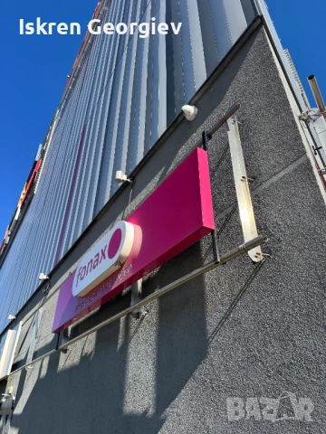 Светеща рекламна табела 375 x 75 см, снимка 2 - Рекламни табели - 54147801