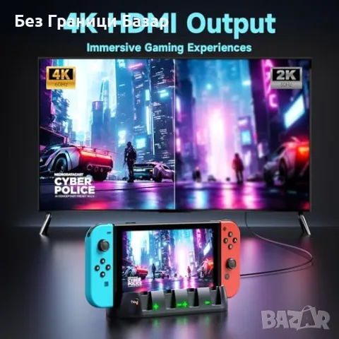 Нова Докинг станция за Switch/Switch OLED с 6 слота за Joy-Con Nintendo, снимка 2 - Друга електроника - 48715212