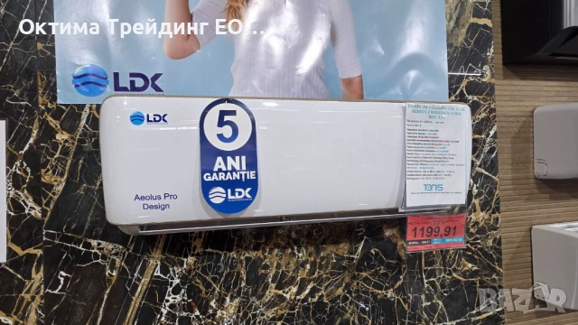 Инверторни климатици  Conter Breeze , Conter Infinity by Midea , LDK Аеolus Pro Design by AUX, снимка 6 - Климатици - 53734595