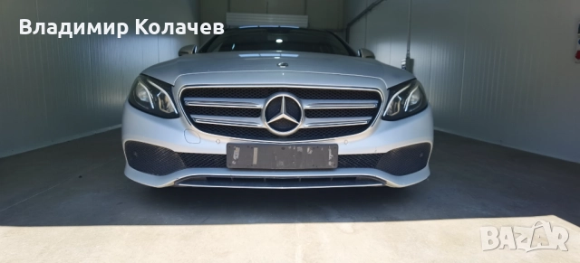 Mercedes E220d. W213. 194кс. НА ЧАСТИ