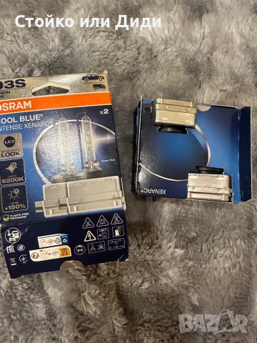 OSRAM ксенонова крушка D3S XENARC Cool Blue Intense 6200K +150% BOX, снимка 2 - Части - 53664886