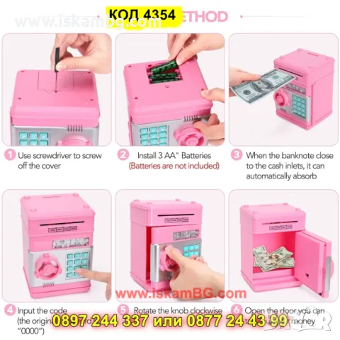 Розова касичка сейф за момиче - КОД 4354, снимка 8 - Образователни игри - 50008232