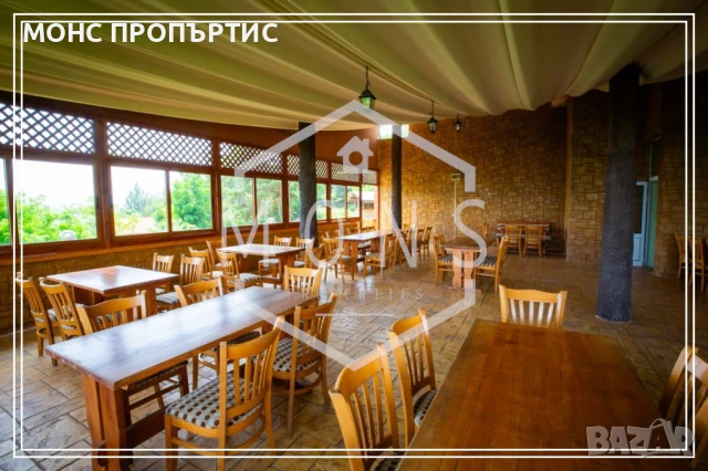 Действащ хотел в района на с. Арбанаси, гр. Велико Търново., снимка 11 - Хотели - 51430147