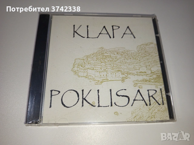 Компакт диск Klapa- Poklisari