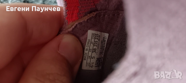 Дамски маратонки Adidas ultra boost размер 38, снимка 6 - Маратонки - 53470421