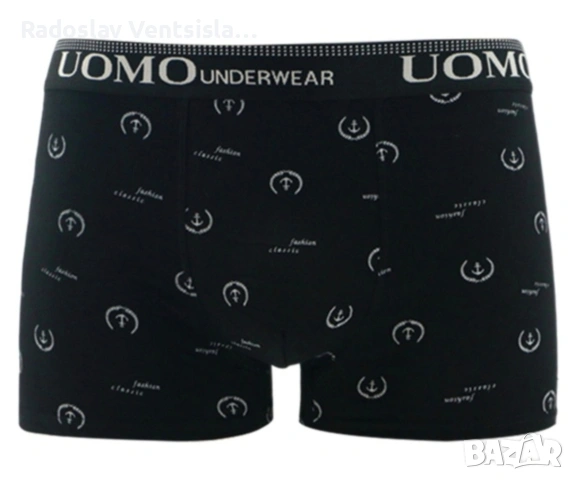 Мъжки боксерки 3XL, снимка 4 - Бельо - 53748576