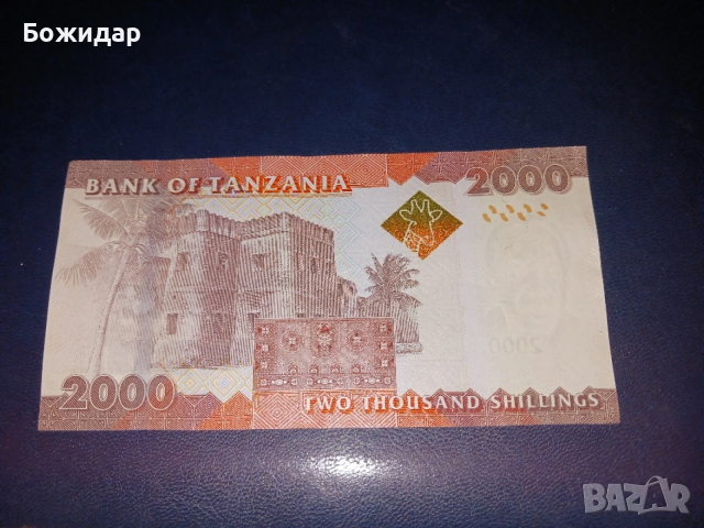 2000 Шилинга. Танзания., снимка 2 - Нумизматика и бонистика - 54061169