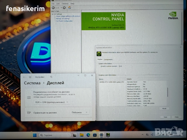 15.6 FHD+ Core i9-12900H DELL Precision 5570 32GB DDR5/512GB NVMe/Nvidia RTX A2000 8GB/Win 11/Бат 8ч, снимка 7 - Лаптопи за работа - 52640272