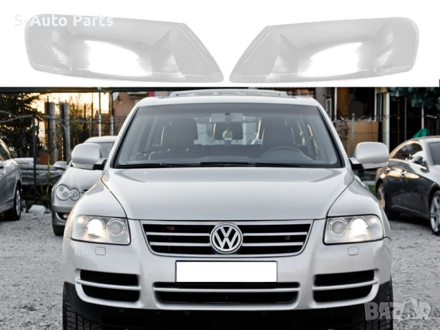 Стъкла за фарове на VW Touareg 7L (2002-2006), снимка 4 - Аксесоари и консумативи - 54263408