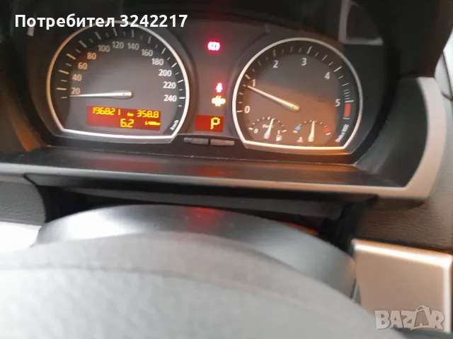 BMW X drive 20d, снимка 10 - Автомобили и джипове - 47520935