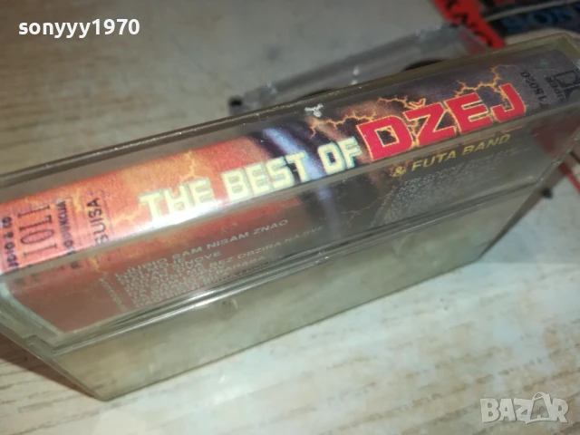 DZEI 3107251620, снимка 2 - Аудио касети - 51204987