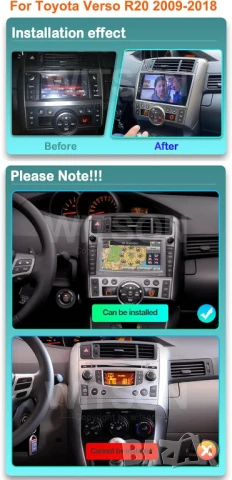 Мултимедия, TOYOTA Verso, R20, VERSO, 2009-2018, с Android, Двоен дин 2, с Андроид, Навигация, Verso, снимка 7 - Аксесоари и консумативи - 50738050