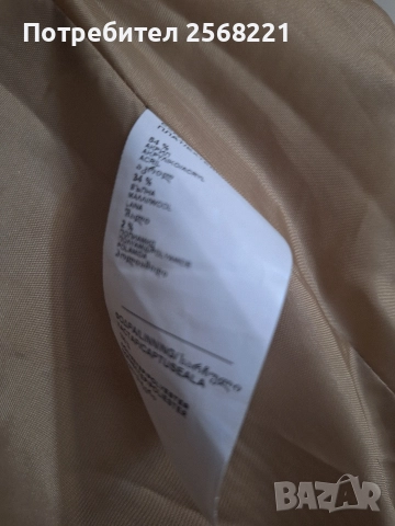 Продавам дамско сако/яке, снимка 4 - Сака - 52581144