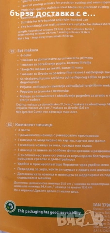 жонгльорски топки средно меки ест. кожа , снимка 4 - Фитнес уреди - 51684230