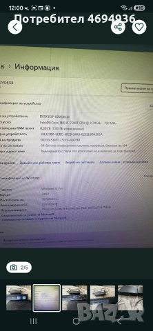 Dell optiplex.3050.intel.kore.i5.7500..Ssd.nvme 256GB. 8GB.DDR4, снимка 3 - Работни компютри - 53030554