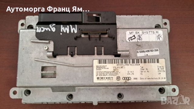 MMI ДИСПЛЕЙ ЗА AUDI A4 B8, снимка 2 - Части - 46154993