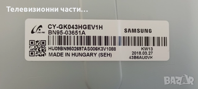 Samsung UE43MU6102K със счупен екран CY-GK043HGEV1H HV430QUB-N4A/BN41-02568B BN94-12007Y/BN44-00806A, снимка 4 - Части и Платки - 52824166