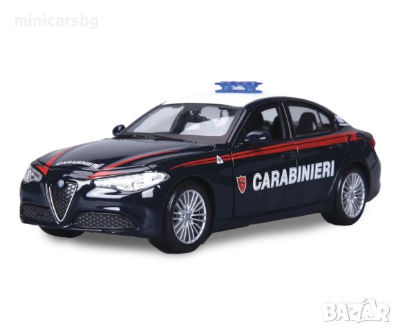 Метални колички: Alfa Romeo Giulia Carabinieri, снимка 2 - Колекции - 46691251