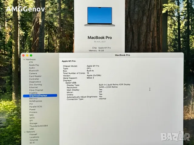Като Нов 16.2’Macbook Pro 16’ 2021 M1 Pro/16GB Ram/512GB SSD, снимка 11 - Лаптопи за работа - 47558686