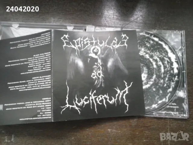 Metal Cd's оригинални Thrash/Death/Black разпродажба, снимка 2 - CD дискове - 49614421