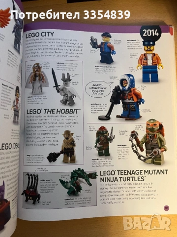 LEGO каталог с визуална история и минифигурка, снимка 8 - Колекции - 53725700