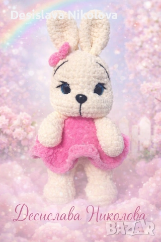 Плетени играчки, амигуруми 