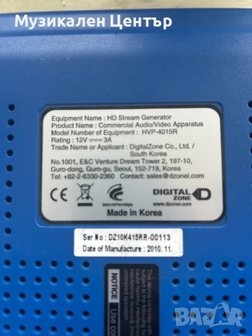 HD Steeam Generator Samsung, снимка 3 - Друга електроника - 52625937