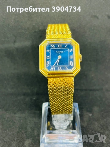 RAYAM SWISS , снимка 2 - Антикварни и старинни предмети - 53099910