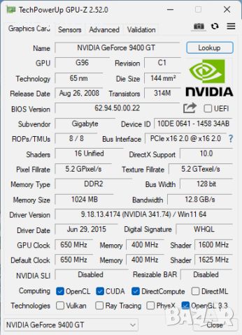 Видео карта NVidia GeForce Gigabyte 9400GT OC HDMI 1024MB GDDR2 128bit PCI-E, снимка 11 - Видеокарти - 45656068