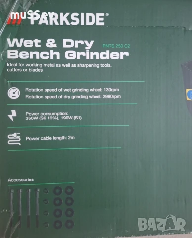 шмиргел за сухо и мокро шлифоване на Парксайд , снимка 6 - Други машини и части - 50974242