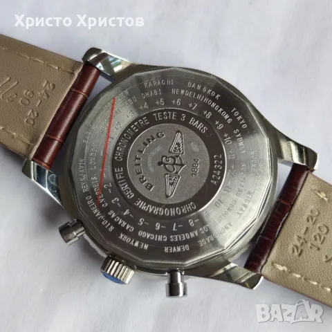 Мъжки луксозен часовник Breitling Chronometer Navitimer , снимка 13 - Мъжки - 47235410