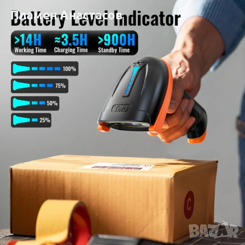 Безжичен баркод скенер Tera 5100 Laser 1D Wireless Barcode Scanner, снимка 2 - Друго търговско оборудване - 53705652
