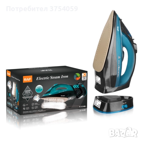 RAF Безжична парна ютия 2400W с керамична плоча – двойна функция за парно и сухо гладене, 483, снимка 12 - Ютии - 52348483