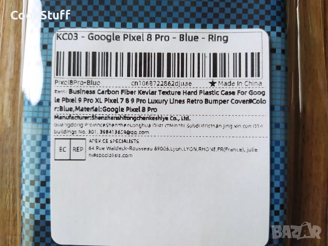 Твърд кейс - гръб за Google pixel 8 pro имитация на карбон carbon, снимка 2 - Калъфи, кейсове - 54051159