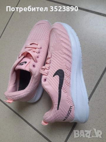 Оргинални маратонки 