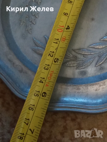 Чиния за стена метална 51368, снимка 5 - Антикварни и старинни предмети - 51752278