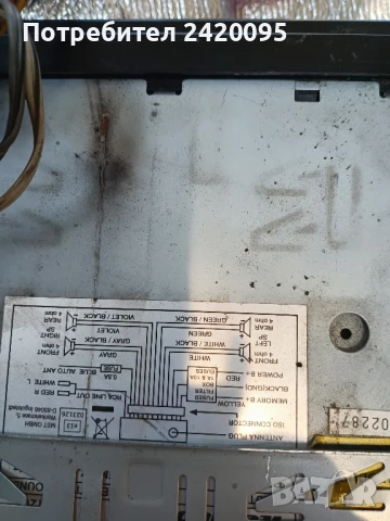 мрз-40лв, снимка 3 - Аксесоари и консумативи - 51283373