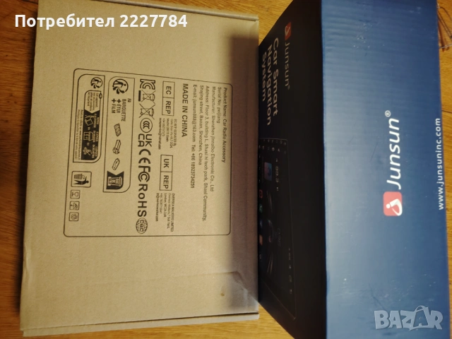 Мултимедия Dustur 2.Android 14.С рамка,комплект., снимка 5 - Навигация за кола - 54297916