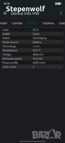 Нов Vivo X200 Ultra 12/256 Silver - Zeiss 50+200+50mpx;SD8 Elite; 6000mAh; 6.82", снимка 9 - Други - 52722130