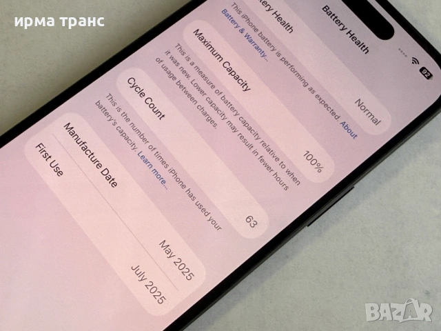 iPhone 16 128gb 100% батерия.Гаранця, снимка 4 - Apple iPhone - 54040530